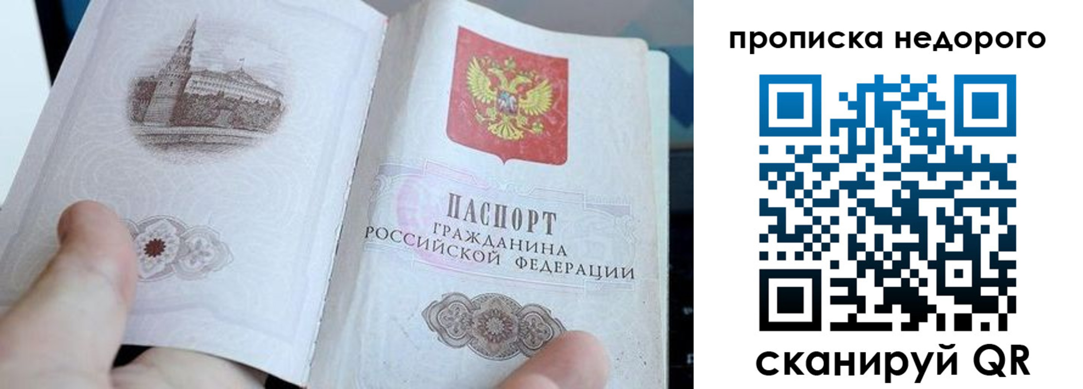 пропишу в квартире в Козьмодемьянске
