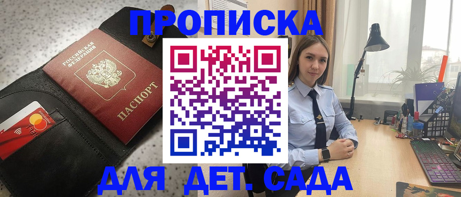 временная регистрация недорого в Козьмодемьянске